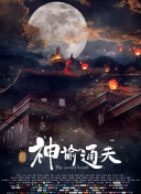 前辈的手上走了的妻子